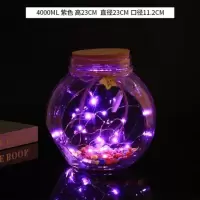 超大号可装3344颗LED紫色灯 LED灯许愿瓶夜光幸运星玻璃木塞瓶创意瓶摆件瓶花鼓星星瓶