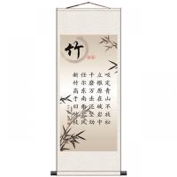 D款 120*45宣纸喷绘 板桥竹子国画名家字画风水玄关装饰画丝绸卷轴画客厅装饰画办公室