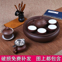 10英寸棕色内白茶具套装4大杯 紫砂功夫茶具套装现代家用简约潮汕整套陶瓷茶盘茶壶茶杯泡茶套装