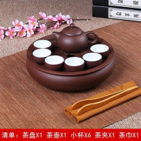 9英寸棕色内白茶具套装茶壶款 紫砂功夫茶具套装现代家用简约潮汕整套陶瓷茶盘茶壶茶杯泡茶套装