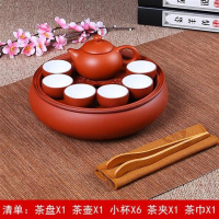 9英寸红色内白茶具套装茶壶款 紫砂功夫茶具套装现代家用简约潮汕整套陶瓷茶盘茶壶茶杯泡茶套装