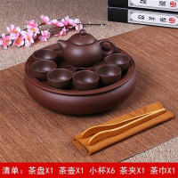 9英寸纯棕色茶具套装茶壶款 紫砂功夫茶具套装现代家用简约潮汕整套陶瓷茶盘茶壶茶杯泡茶套装