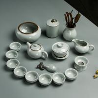 象牙白哥窑17件套 特价!哥窑功夫茶具套装陶瓷家用茶杯整套泡茶器全国礼品茶具