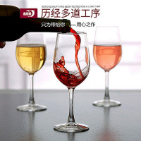 350毫升红酒杯*6支 [6支350毫升]红酒杯套装家用高档高脚杯葡萄酒杯白酒杯酒店酒具