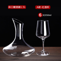 套装:A款红酒杯6支+斜口醒酒器1支 [全的]欧式红酒杯无铅玻璃高脚杯子葡萄酒杯醒酒器套装家用酒具