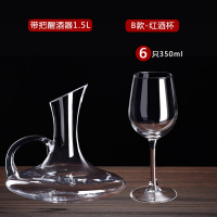 套装:B款红酒杯6支+带把醒酒器1支 [全的]欧式红酒杯无铅玻璃高脚杯子葡萄酒杯醒酒器套装家用酒具