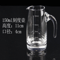 150ml刻度壶 白酒杯套装家用玻璃一口杯子弹杯烈酒杯高脚小酒杯分酒器酒具酒壶