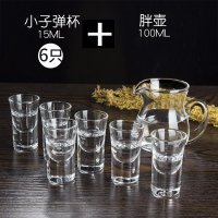 100胖壶+6只子弹杯 小酒杯一口杯玻璃分酒器酒壶 烈酒白酒杯 七件套装量酒具