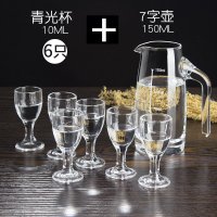 150七子壶+6只青光杯 小酒杯一口杯玻璃分酒器酒壶 烈酒白酒杯 七件套装量酒具
