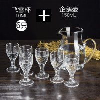 150企鹅壶+6只青光杯 小酒杯一口杯玻璃分酒器酒壶 烈酒白酒杯 七件套装量酒具