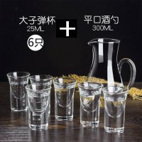 300平口酒勺+6只大子弹杯 小酒杯一口杯玻璃分酒器酒壶 烈酒白酒杯 七件套装量酒具