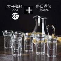 300斜口酒勺+6只大子弹杯 小酒杯一口杯玻璃分酒器酒壶 烈酒白酒杯 七件套装量酒具