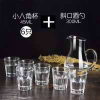 300斜口酒勺+6只小八角杯 小酒杯一口杯玻璃分酒器酒壶 烈酒白酒杯 七件套装量酒具