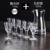 80ml壶+6只青莲杯 小酒杯一口杯玻璃分酒器酒壶 烈酒白酒杯 七件套装量酒具
