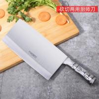 斩切两用刀 不锈钢切菜刀家用厨房套刀组合厨师刀切片刀肉片刀骨刀斩骨刀