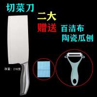 切菜刀 家用厨房刀具套装不锈钢切菜刀骨刀斩骨刀厨师专用刀切肉切片刀