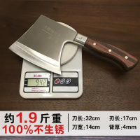 优质不锈钢斧/1.9斤 厨师屠宰专用大骨斧头刀商用斩骨刀家用加厚不锈钢切骨切菜坎刀
