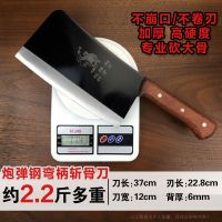 商用钢骨刀/2.2斤 厨师屠宰专用大骨斧头刀商用斩骨刀家用加厚不锈钢切骨切菜坎刀