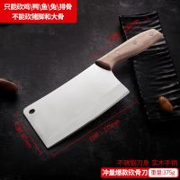 冲量不锈钢骨刀 骨专用家用不锈钢剁骨头斩骨斧大商用屠宰骨刀剁骨刀斩骨刀