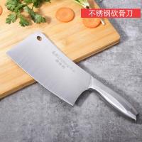 骨刀 不锈钢切菜刀家用厨房套刀组合厨师刀切片刀肉片刀骨刀斩骨刀