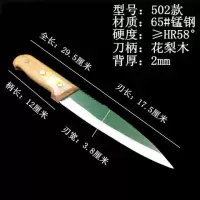 502分割刀 锰钢锯条屠宰刀具剔骨刀分割刀杀鱼刀猪肉刀卖肉刀杀羊杀牛放血刀