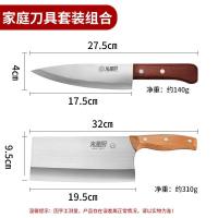 菜刀+长刃剔骨刀组合 手工锻打猪肉屠宰尖刀剔骨刀分割刀割肉杀猪杀羊剃骨专用刀具套装