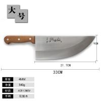 大号屠宰刀 大号不锈钢加厚版屠宰专用刀骨刀杀猪分割刀剔骨刀割肉刀猪肉刀
