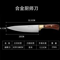 T1厨师刀 厨房刀具传统锻打德国剔骨刀杀猪专用刀切肉刀肉联厂料理刀厨师刀