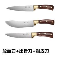 T3-1三件套组合 厨房刀具传统锻打德国剔骨刀杀猪专用刀切肉刀肉联厂料理刀厨师刀