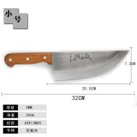 小号屠宰刀 大号不锈钢加厚版屠宰专用刀骨刀杀猪分割刀剔骨刀割肉刀猪肉刀