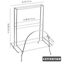 A型砧板刀架(大号) 不锈钢刀架厨房用品刀架多功能置物架刀座刀架厨房砧板架菜刀架子