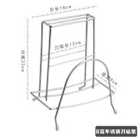B型砧板刀架 不锈钢刀架厨房用品刀架多功能置物架刀座刀架厨房砧板架菜刀架子