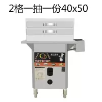 一套2格40x50一抽一份 一抽一份肠粉机燃气全自动蒸炉防干烧抽屉式蒸肠粉机节能广东蒸炉