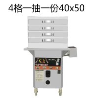 一套4格40x50一抽一份 一抽一份肠粉机燃气全自动蒸炉防干烧抽屉式蒸肠粉机节能广东蒸炉