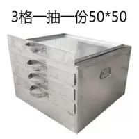 单粉撑50*50（三层） 一抽一份肠粉机燃气全自动蒸炉防干烧抽屉式蒸肠粉机节能广东蒸炉