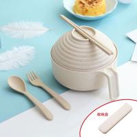 (北欧米5件套+收纳盒) 小麦秸秆泡面碗带盖学生宿舍碗筷套装日式餐具碗大号方便面碗筷