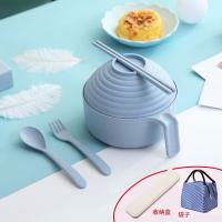 北欧蓝5件套+收纳盒+蓝袋子 小麦秸秆泡面碗带盖学生宿舍碗筷套装日式餐具碗大号方便面碗筷