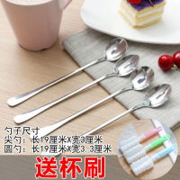 【410款】混装【四个装】 【2/4/6个】不锈钢勺子长柄咖啡勺子冰勺搅拌勺甜品勺调羹勺