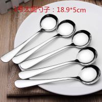 10支1号大圆勺 5-10支不锈钢勺子加厚可爱时尚韩式勺汤匙饭勺儿童勺咖啡勺甜品勺