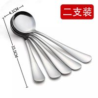 2支成人圆勺 5-10支不锈钢勺子加厚可爱时尚韩式勺汤匙饭勺儿童勺咖啡勺甜品勺