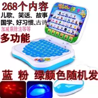 [带鼠标] 配电池 儿童玩具早教机0-3-6周岁宝宝学习机婴幼儿故事点读机小电脑