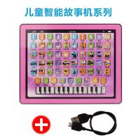 10寸升级充电款粉色 【可触屏】学习机平板儿童早教平板点读机宝宝早教机六一玩具