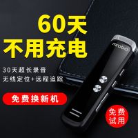 RV-M9手机定位听声 24G 清降噪录音笔专业便携录音器学生会议商务大容量小录音机器
