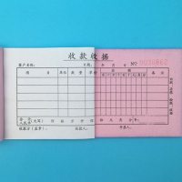 二联多栏收款收据 10本 单据收款收据销货清单入库出库单今到本二联三联无碳复写财务凭证