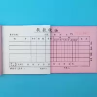 二联多栏收款收据 20本(赠笔一支) 单据收款收据销货清单入库出库单今到本二联三联无碳复写财务凭证