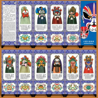 青花脸谱 姚红饰品中国风特色圣诞节漆器小屏风摆件仿古出国送老外纪念品