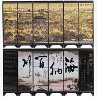 海纳百川 仿古漆器 小屏风装饰摆件中国风特色礼品送老外六扇熊猫