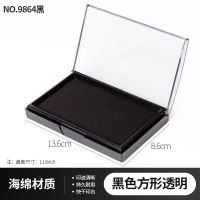 海棉面大号黑色透明方形(无送印油) 印台大号快干印泥办公财务速干银行印油红黑蓝办公印台