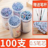 中性笔芯0.5mm全针管黑色替芯碳素水笔芯学生文具考试专用批