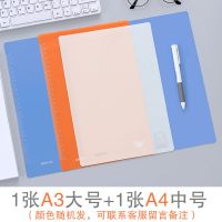 1张A4+1张A3(颜色随机,可备注) 迪斯熊A3软垫板A4考试垫板写字硅胶复写软板写字板书写板办公文具